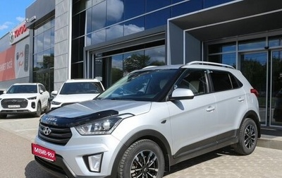 Hyundai Creta I рестайлинг, 2019 год, 1 850 000 рублей, 1 фотография