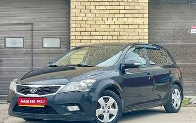 KIA cee'd I рестайлинг, 2011 год, 470 000 рублей, 1 фотография