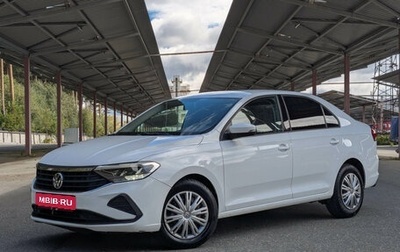 Volkswagen Polo VI (EU Market), 2020 год, 1 124 900 рублей, 1 фотография
