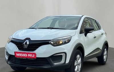 Renault Kaptur I рестайлинг, 2020 год, 1 390 000 рублей, 1 фотография