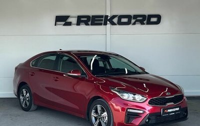 KIA Cerato IV, 2019 год, 1 749 000 рублей, 1 фотография