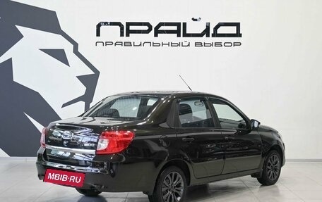 Datsun on-DO I рестайлинг, 2020 год, 699 900 рублей, 3 фотография