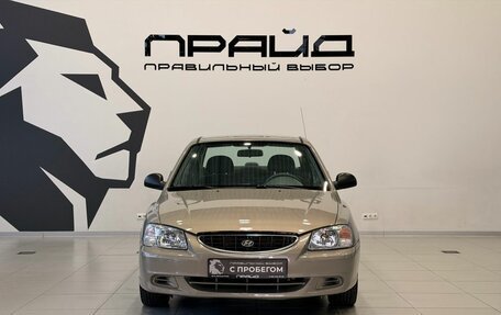 Hyundai Accent II, 2005 год, 439 900 рублей, 2 фотография