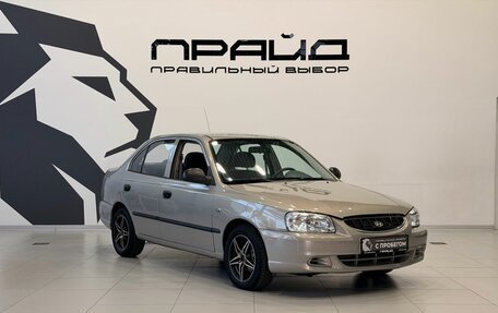 Hyundai Accent II, 2005 год, 439 900 рублей, 3 фотография
