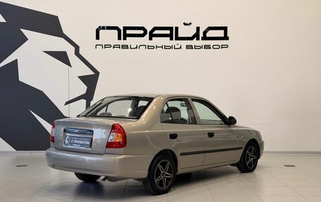 Hyundai Accent II, 2005 год, 439 900 рублей, 4 фотография