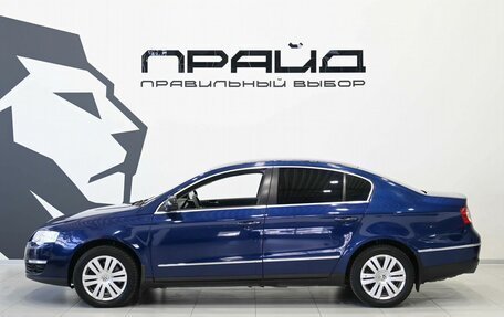 Volkswagen Passat B6, 2006 год, 729 900 рублей, 8 фотография