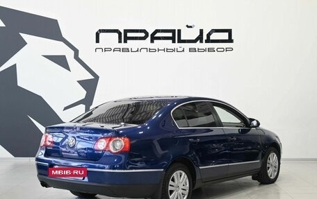 Volkswagen Passat B6, 2006 год, 729 900 рублей, 3 фотография