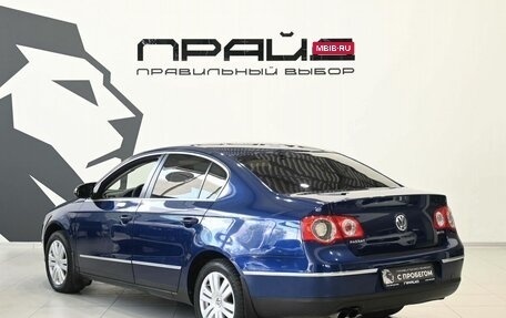Volkswagen Passat B6, 2006 год, 729 900 рублей, 6 фотография