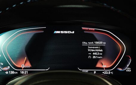 BMW 5 серия, 2019 год, 4 555 000 рублей, 13 фотография