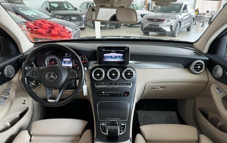 Mercedes-Benz GLC, 2017 год, 3 050 000 рублей, 12 фотография