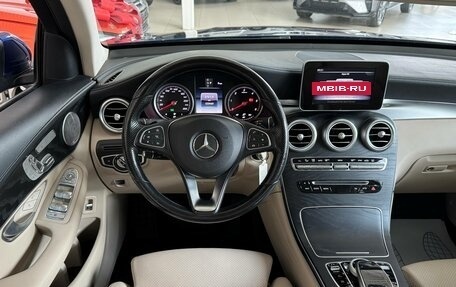 Mercedes-Benz GLC, 2017 год, 3 050 000 рублей, 11 фотография