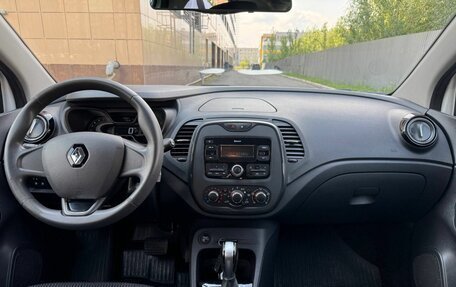 Renault Kaptur I рестайлинг, 2020 год, 1 390 000 рублей, 11 фотография