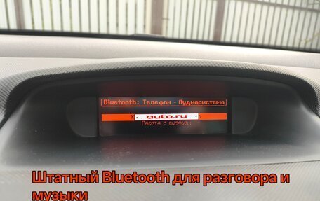 Peugeot 308 II, 2012 год, 450 000 рублей, 12 фотография