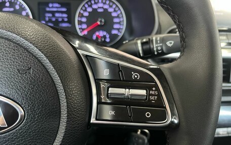 KIA Cerato IV, 2019 год, 1 749 000 рублей, 10 фотография
