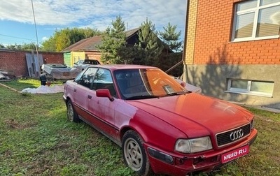 Audi 80, 1991 год, 140 000 рублей, 1 фотография