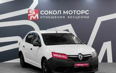 Renault Logan II, 2016 год, 499 900 рублей, 1 фотография