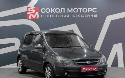 Hyundai Getz I рестайлинг, 2008 год, 349 900 рублей, 1 фотография