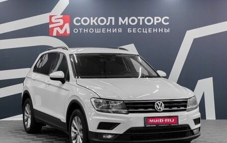 Volkswagen Tiguan II, 2018 год, 1 849 900 рублей, 1 фотография