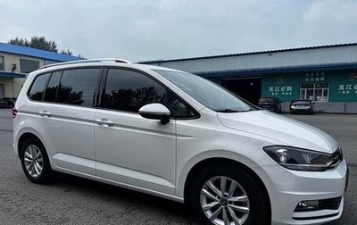 Volkswagen Touran III, 2021 год, 1 570 000 рублей, 1 фотография