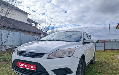Ford Focus II рестайлинг, 2009 год, 490 000 рублей, 1 фотография