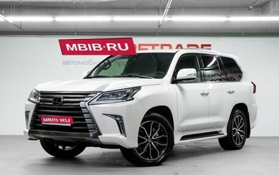 Lexus LX III, 2018 год, 6 195 000 рублей, 1 фотография