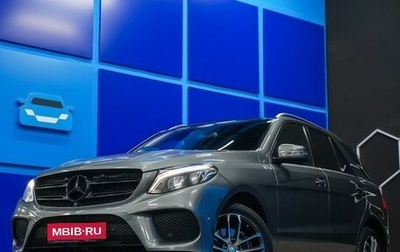 Mercedes-Benz GLE, 2016 год, 2 780 000 рублей, 1 фотография