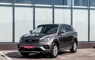 Geely Atlas, 2022 год, 1 750 000 рублей, 1 фотография