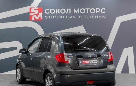 Hyundai Getz I рестайлинг, 2008 год, 349 900 рублей, 4 фотография