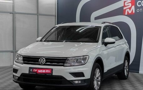 Volkswagen Tiguan II, 2018 год, 1 849 900 рублей, 3 фотография