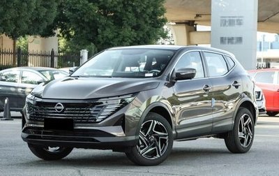 Nissan Qashqai, 2026 год, 2 530 002 рублей, 1 фотография