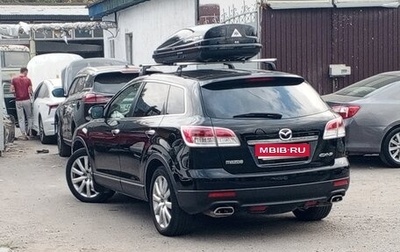 Mazda CX-9 I рестайлинг, 2008 год, 780 000 рублей, 1 фотография