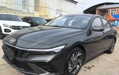 Hyundai Elantra, 2023 год, 1 710 000 рублей, 1 фотография