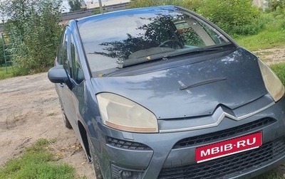 Citroen C4 Picasso II рестайлинг, 2007 год, 310 000 рублей, 1 фотография