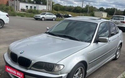 BMW 3 серия, 2003 год, 580 000 рублей, 1 фотография
