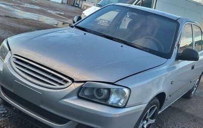 Hyundai Accent II, 2006 год, 245 000 рублей, 1 фотография