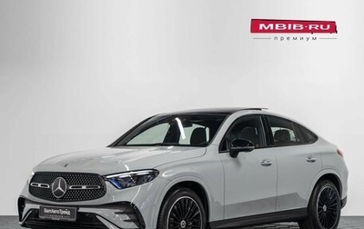 Mercedes-Benz GLC Coupe, 2026 год, 9 850 000 рублей, 1 фотография