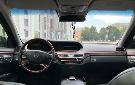 Mercedes-Benz S-Класс, 2010 год, 1 680 000 рублей, 10 фотография