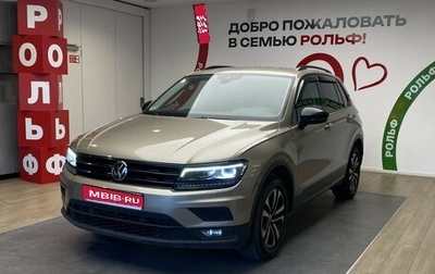 Volkswagen Tiguan II, 2019 год, 2 099 000 рублей, 1 фотография