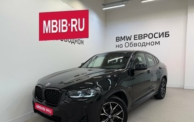 BMW X4, 2022 год, 5 990 000 рублей, 1 фотография