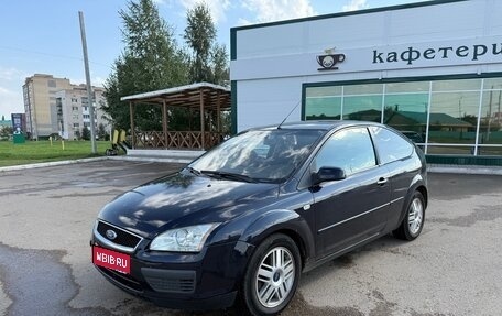 Ford Focus II рестайлинг, 2007 год, 650 000 рублей, 1 фотография