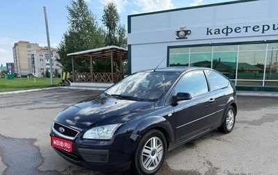 Ford Focus II рестайлинг, 2007 год, 650 000 рублей, 1 фотография