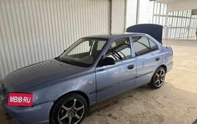 Hyundai Accent II, 2007 год, 280 000 рублей, 1 фотография