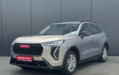 Haval Jolion, 2026 год, 2 649 000 рублей, 1 фотография