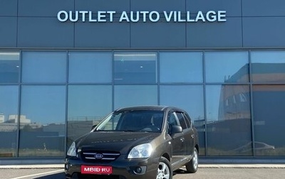 KIA Carens III (RP), 2009 год, 499 000 рублей, 1 фотография