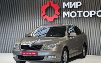 Skoda Octavia, 2010 год, 599 000 рублей, 1 фотография