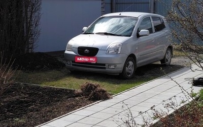 KIA Picanto I, 2006 год, 320 000 рублей, 1 фотография