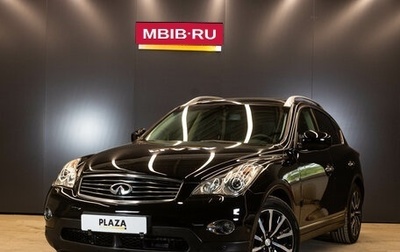 Infiniti EX, 2011 год, 1 569 000 рублей, 1 фотография