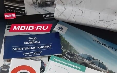Subaru Forester, 2017 год, 1 980 000 рублей, 4 фотография
