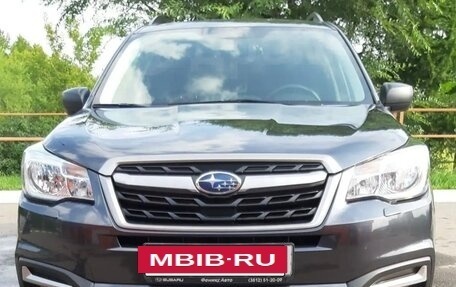 Subaru Forester, 2017 год, 1 980 000 рублей, 2 фотография