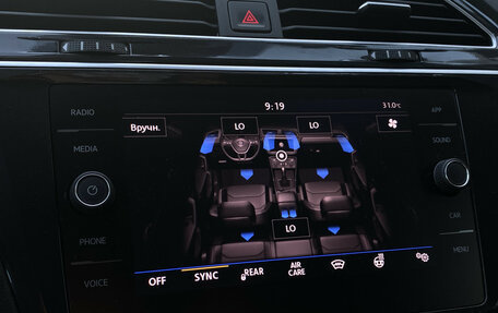 Volkswagen Tiguan II, 2019 год, 2 099 000 рублей, 18 фотография